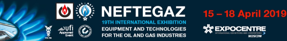 2019年4月15 -18日NEFTEGAZ石油展。